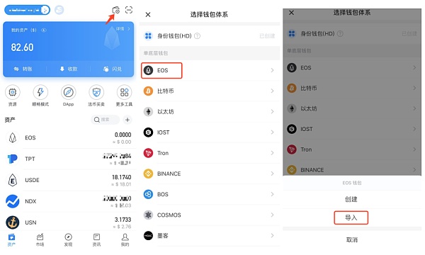 包含tokenpocket支付密码忘了的词条
