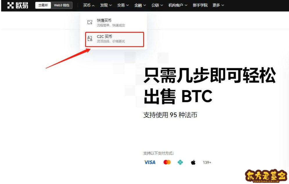 交易所如何提现人民币-交易所如何提现人民币汇率