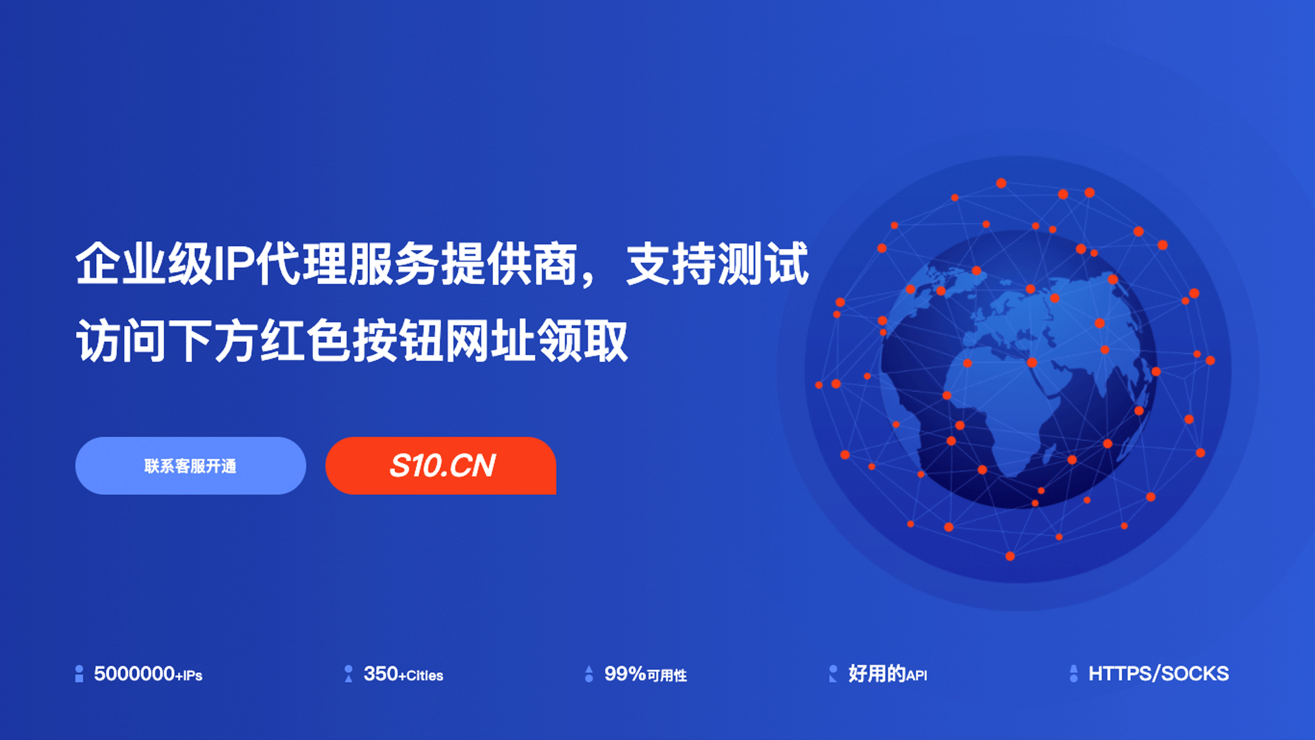 每日免费代理ip地址-telegreat代理连接ip免费