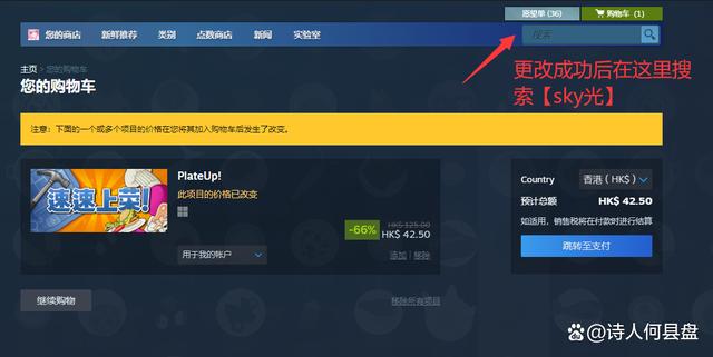 sky下载国际服-sky国际服完整版官网下载