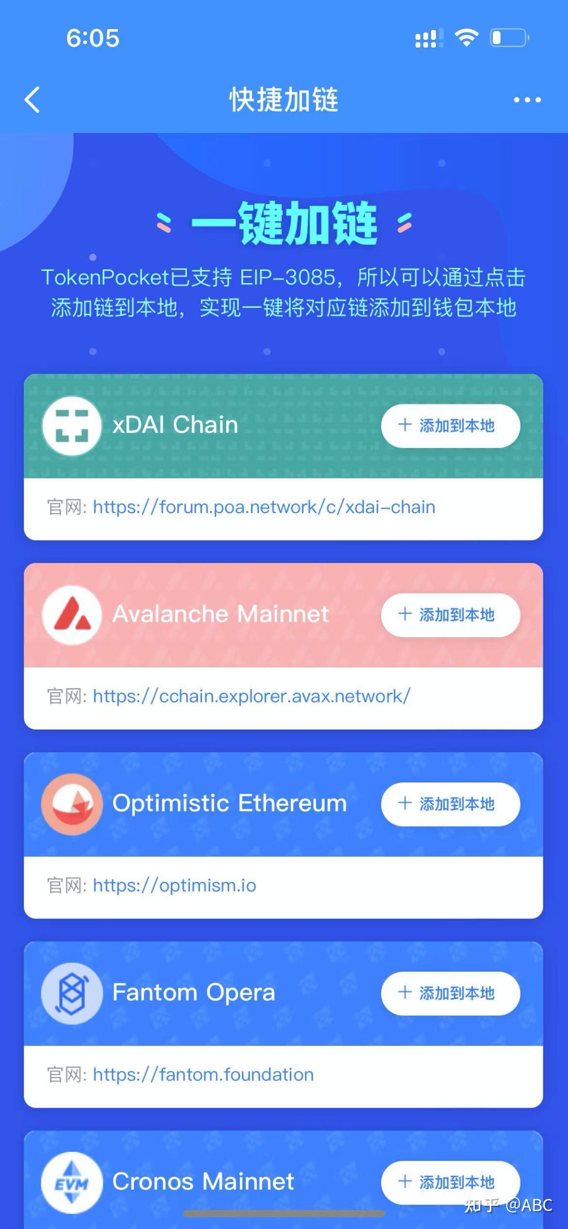 token钱包操作流程-tokenpackage钱包