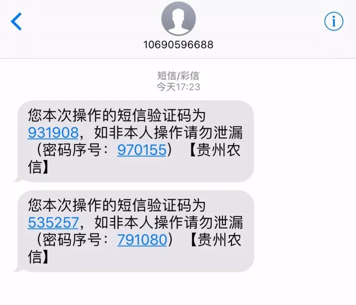 中国接码短信平台-中国接码短信平台官网