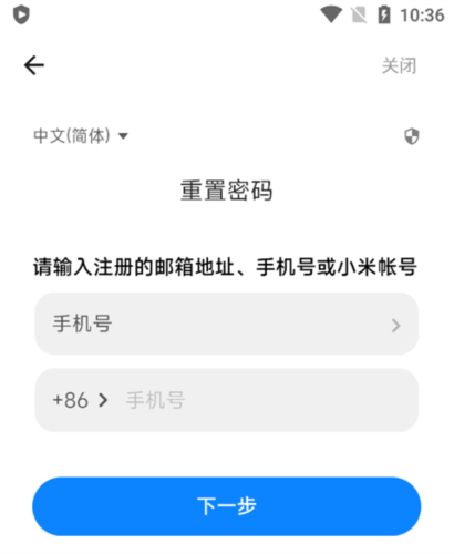 不知道验证码怎么办小米手机-小米手机验证码在哪里才可以看到