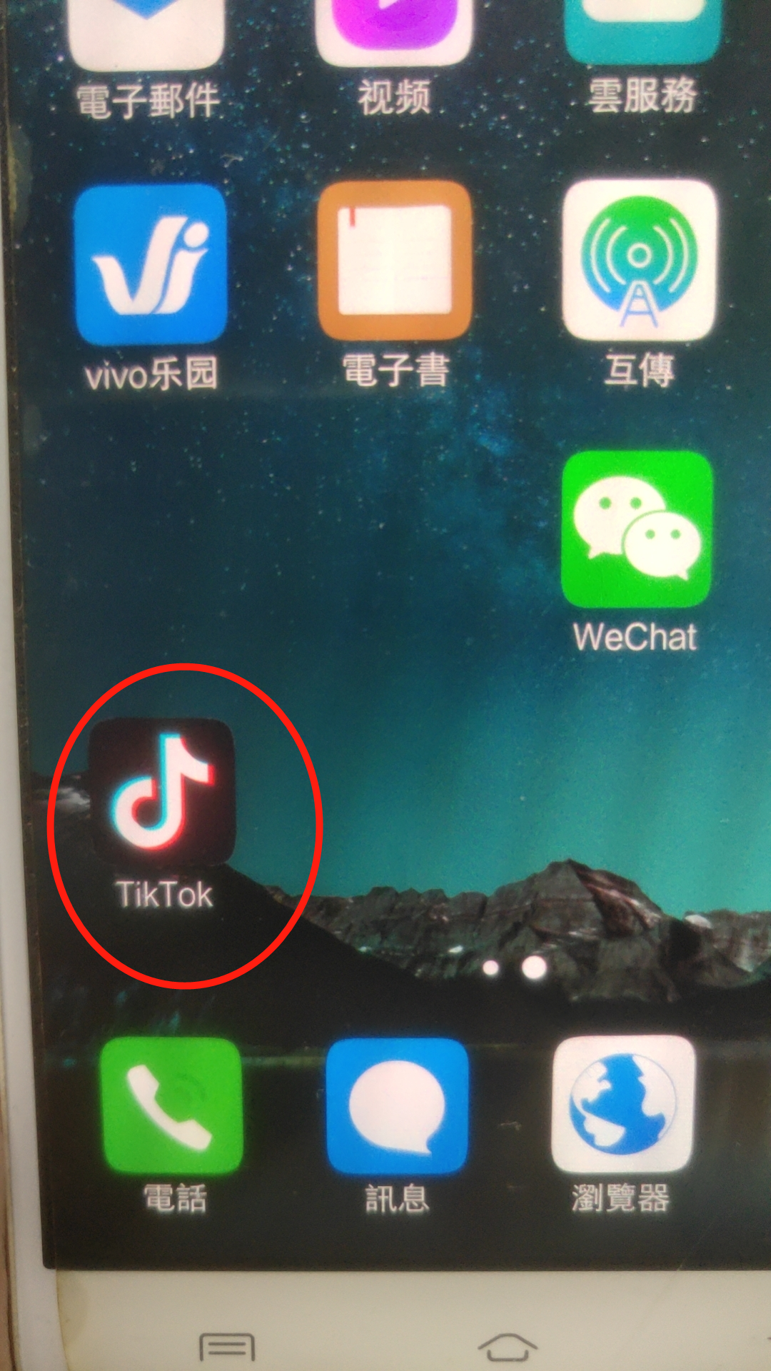 国外抖音tiktok下载-国外抖音tiktok下载苹果
