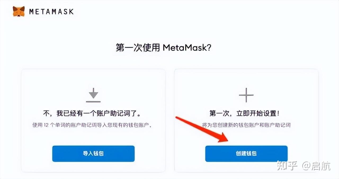 小狐狸钱包电脑版网址-小狐狸钱包380官网下载