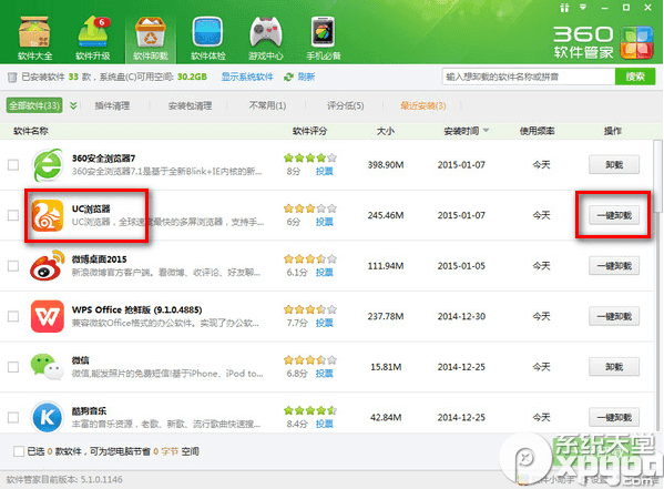 UC浏览器怎么了-uc浏览器怎么了很多网站进不去了