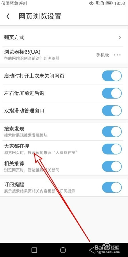 UC浏览器怎么了-uc浏览器怎么了很多网站进不去了