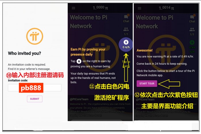 bitpie比特派怎么卖币-比特派最新钱包50024版本