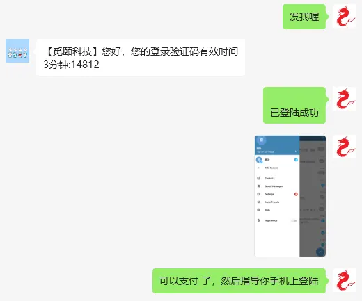 电报为什么收不到短信验证-怎么注册telegeram