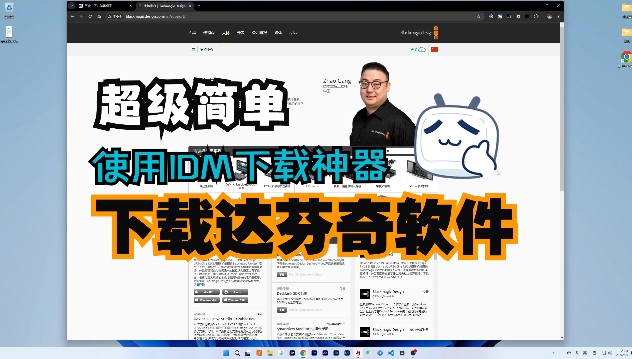 telegeramx安装包下载-telegeram官网版下载安装