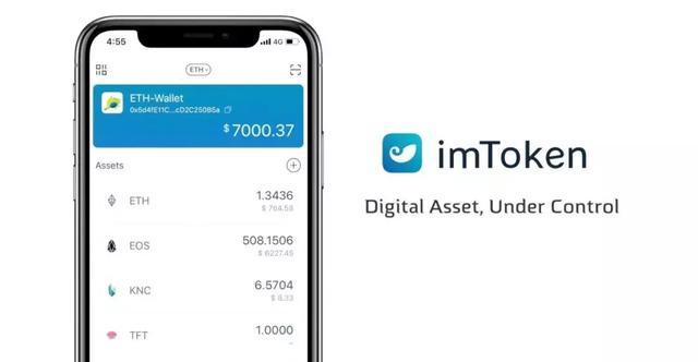 token切换钱包-token钱包如何提现