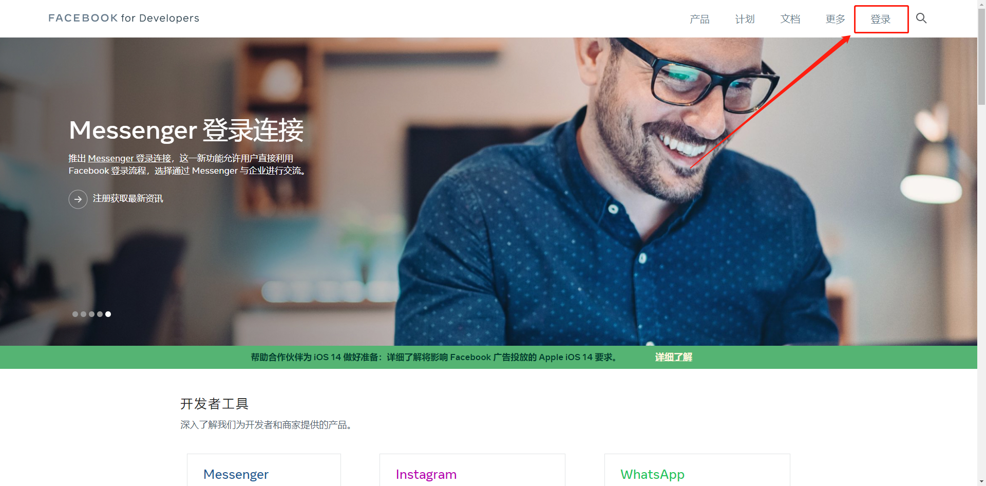 facebook梯子免费-facebook怎么挂梯子