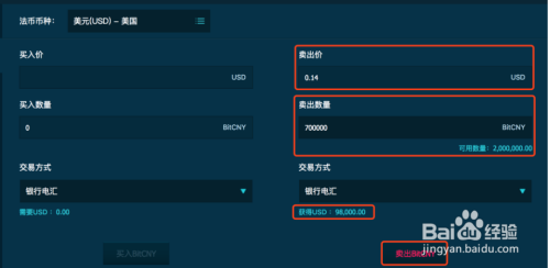 哪些钱包交易所可以用-什么钱包可以直接买币卖币