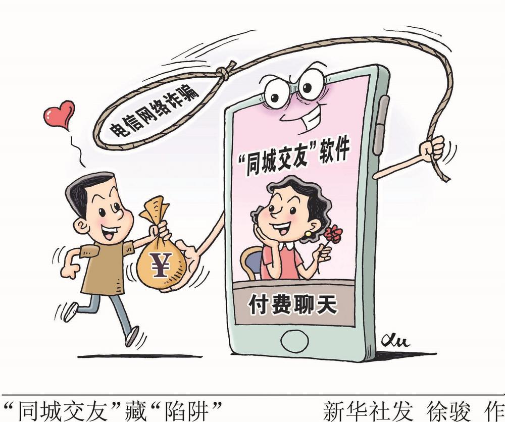 虚拟币被下载如何报案-虚拟币被诈骗可以报警吗