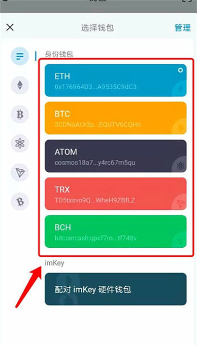tokenim钱包怎么兑换-imtoken钱包如何兑换trx