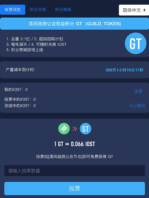 token授权dapp下载币-token imdownload