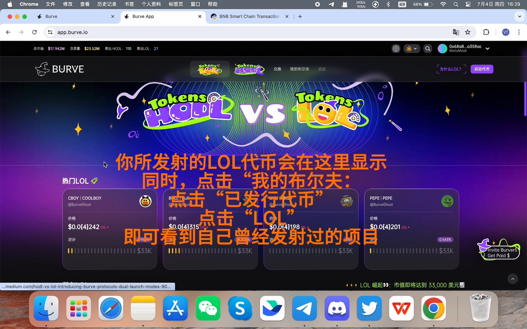 一键token获取工具的简单介绍