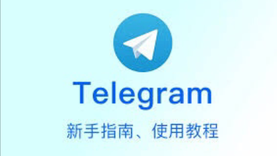 telegeram如何变成中文-telegeramx怎么换成中文