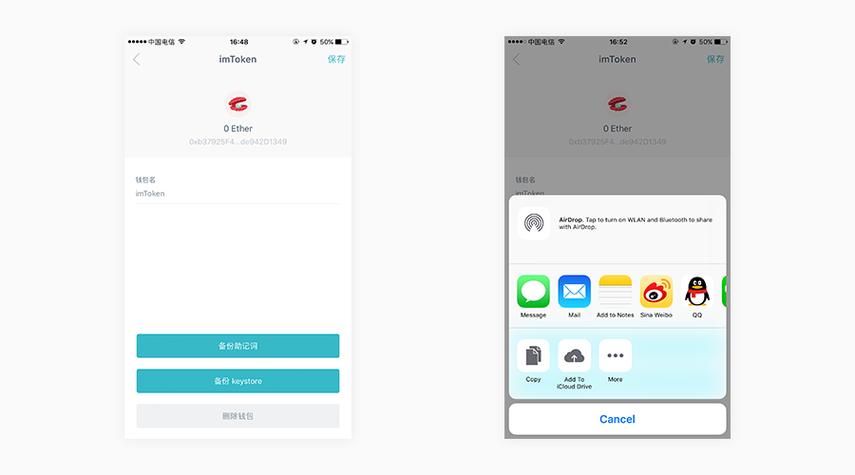 <strong>imtoken苹果下载教程</strong>-imtoken浏览器可以下载