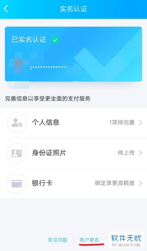数字钱包怎么注销-兴业银行数字钱包怎么注销