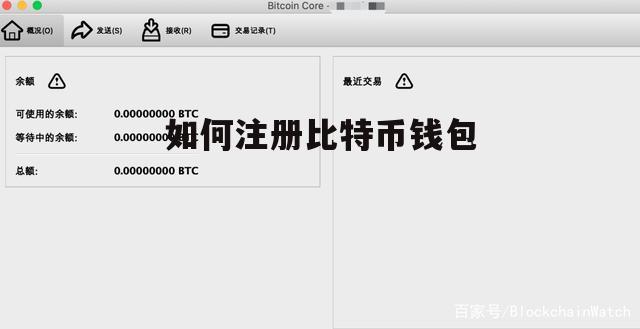 tokenpocket钱包注册-下载imtoken钱包苹果版官网