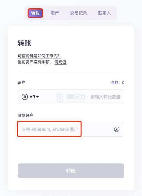 im钱包交易过期-im钱包矿工费太高了