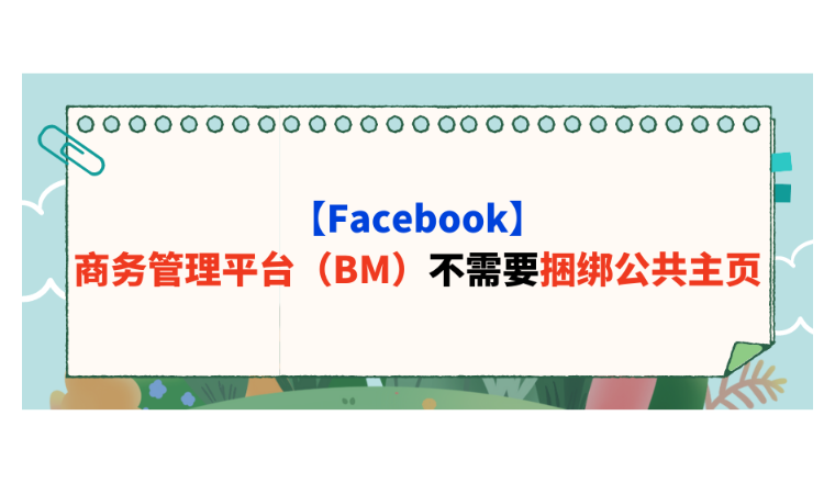 facebook-facebook安卓下载