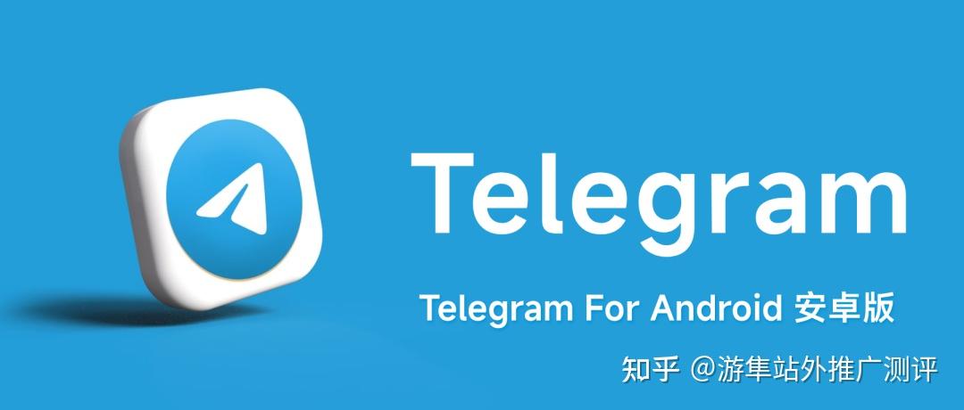 telegeram官网中文版旧版-telegeram苹果官网入口中文版