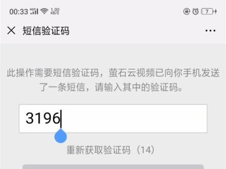 怎么知道我的验证码-我怎么才能知道我的验证码是什么