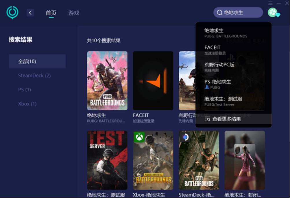 苹果手机怎么下载pupg-苹果手机如何下载pubgmobile