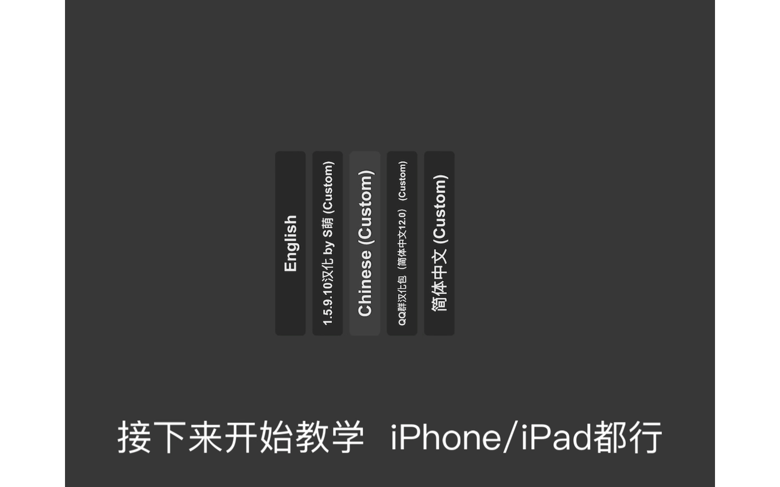 telegreat中文汉化包ios-telegreat中文汉化包怎么安装
