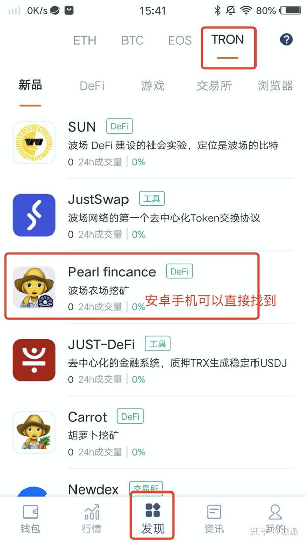 bitpie钱包下载地址-bitpie钱包app官网