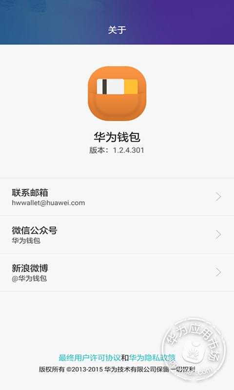 tp钱包官网苹果下载-tpwallet钱包官网