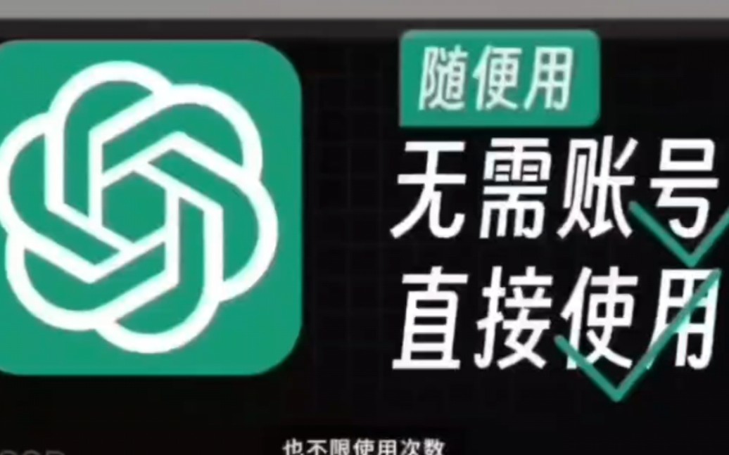电脑版梯子软件-电脑梯子软件推荐