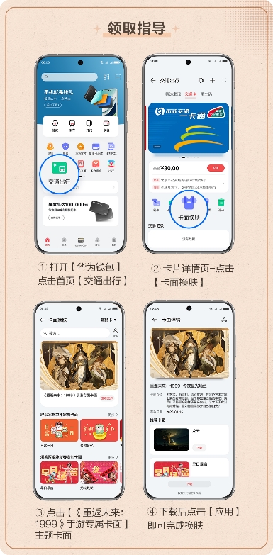 下载imtoken钱包-免费入口tiktok无需下载