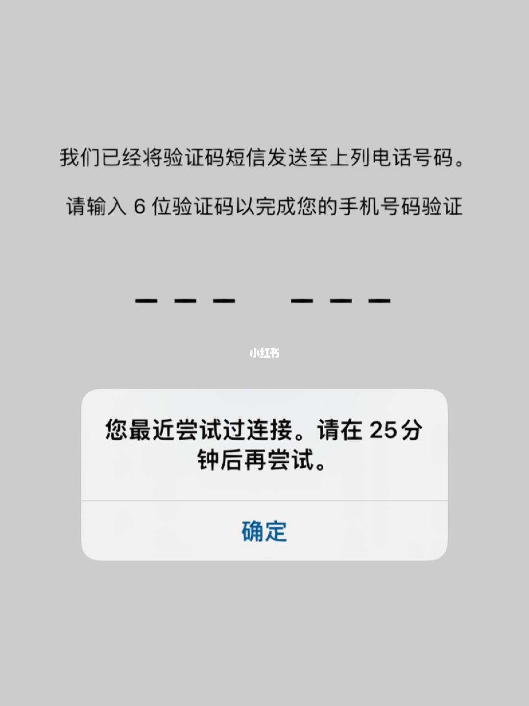 苹果电报收不到86短信验证-苹果手机收不到telegram短信验证