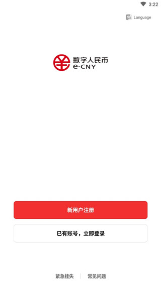 点号开户教程免费下载-点号开户教程免费下载安装
