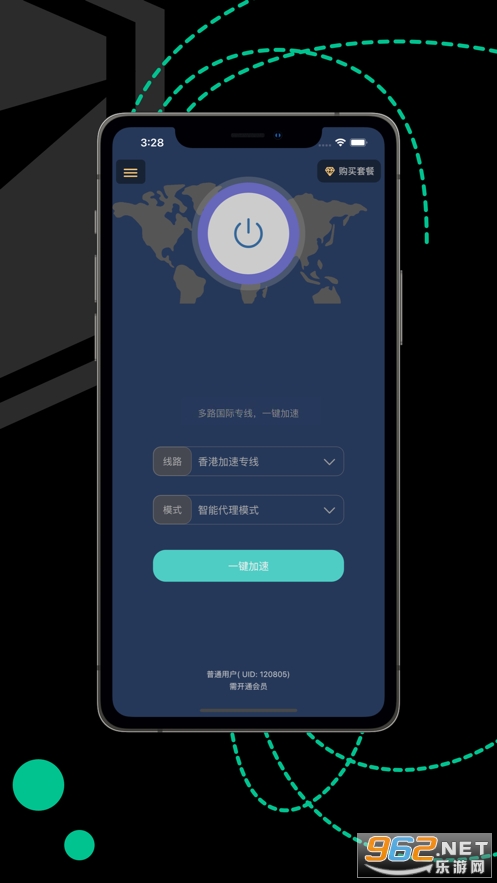 vp加速器试用-加速器vpn下载
