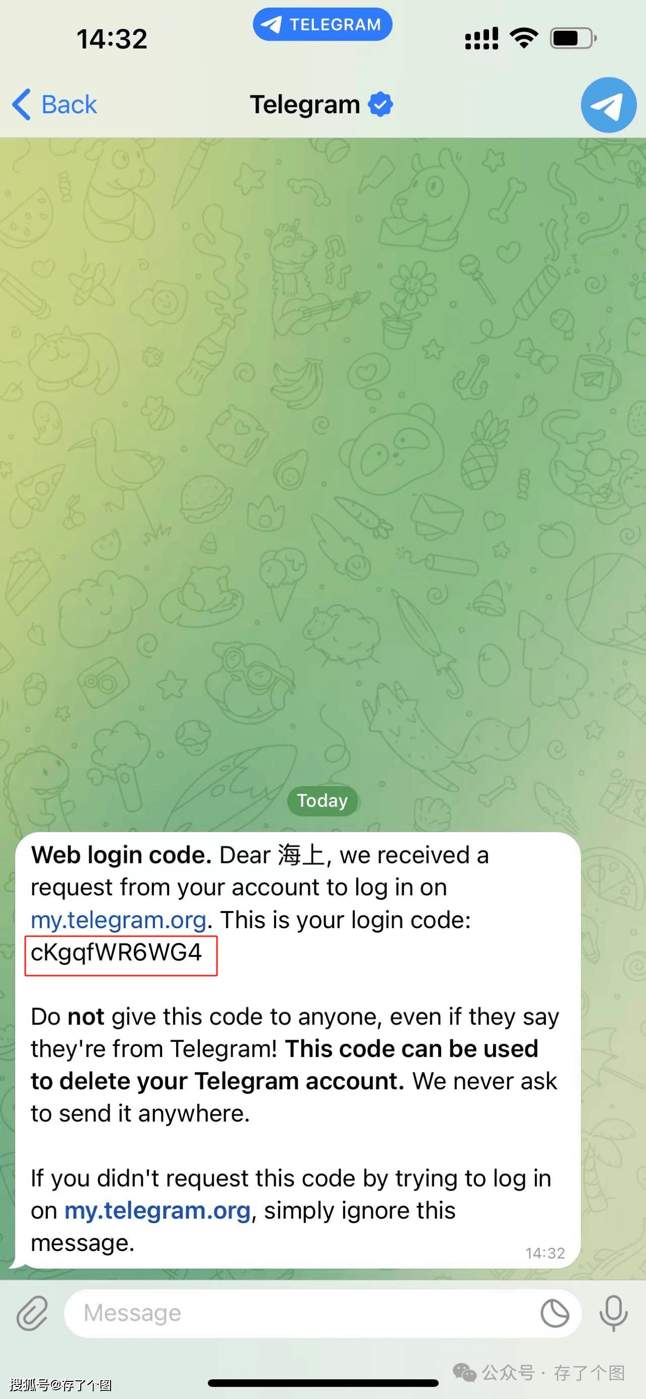telegreat官网最新版-电报telegeram官网入口