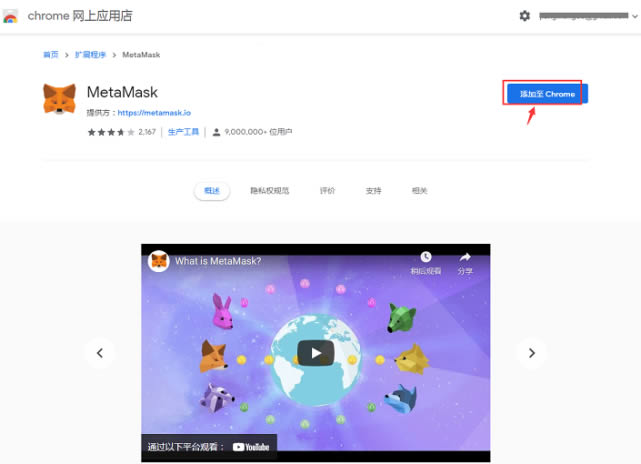 小狐狸钱包是啥软件-小狐狸钱包转账到交易所