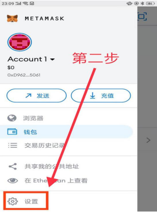 小狐狸钱包是啥软件-小狐狸钱包转账到交易所