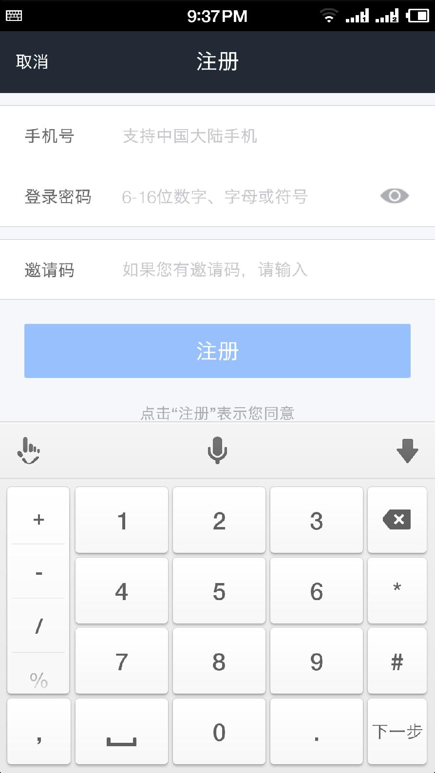 包含im钱包怎么用uniswap交易所教程的词条
