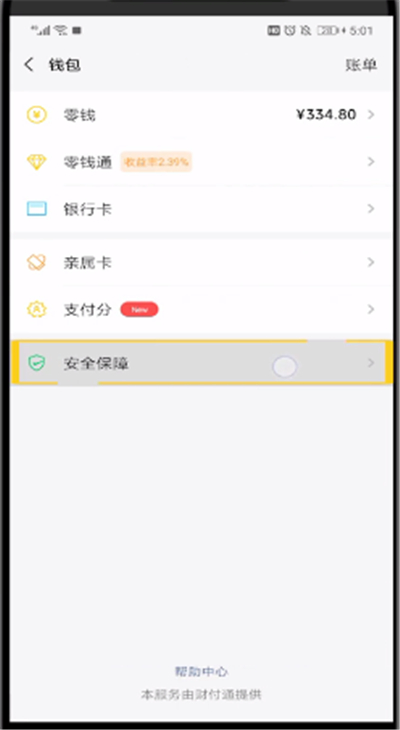 tb钱包的币怎么转出来-在tb钱包怎么买bobydoge