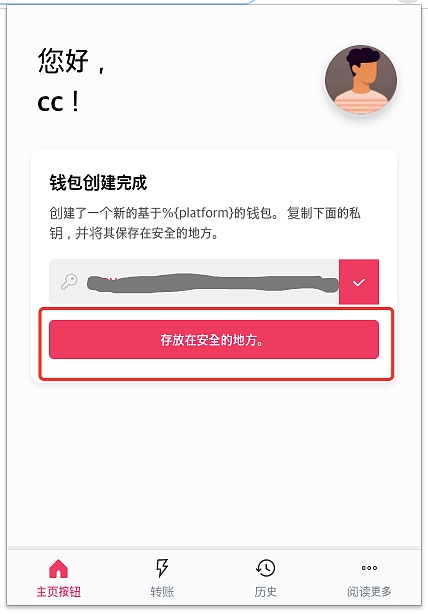 tp钱包旧版下载app安卓版的简单介绍