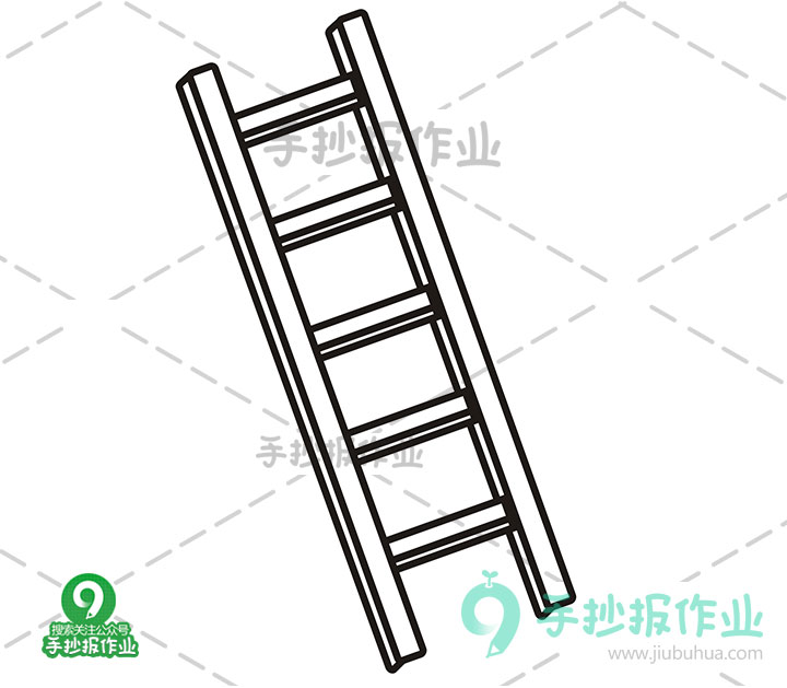 梯子图画-梯子图案设计