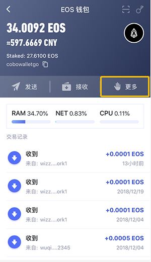 关于usdt钱包账户名怎么写的信息