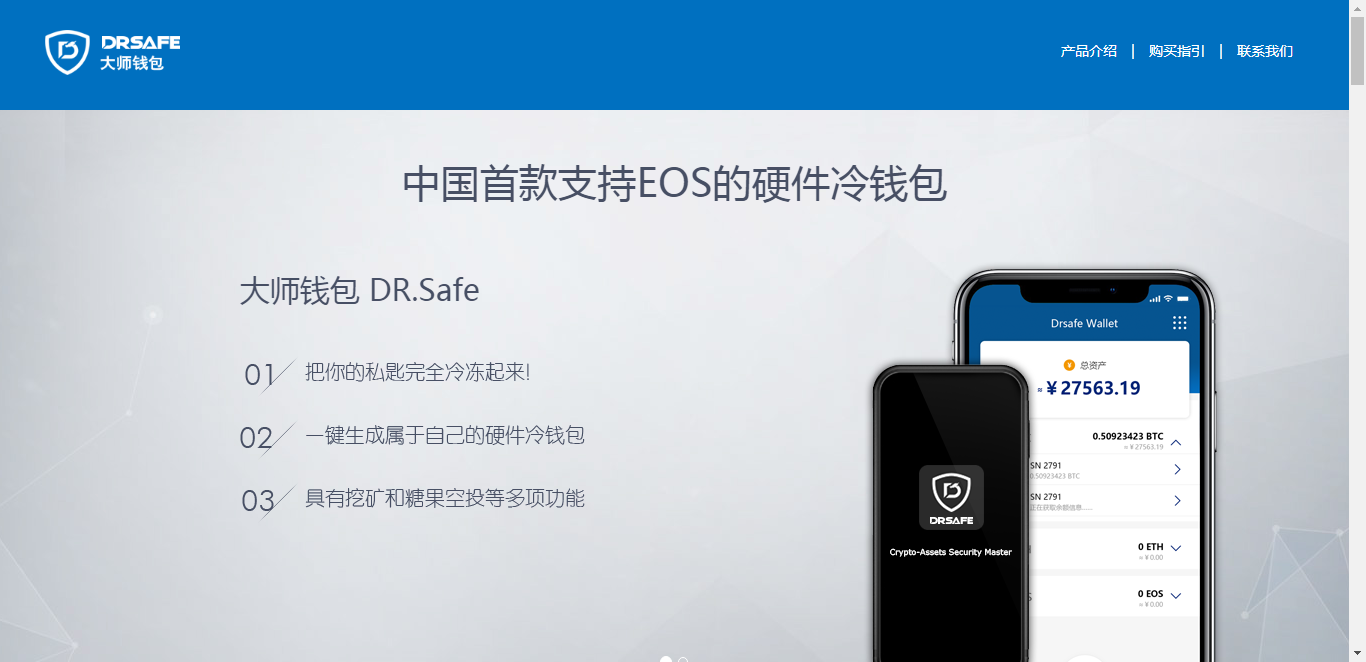 token钱包-Token钱包Token官方下载