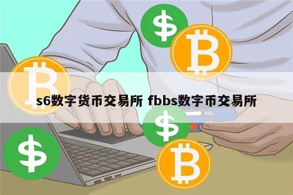 数字货币交易所下载-虚拟币交易app下载安装