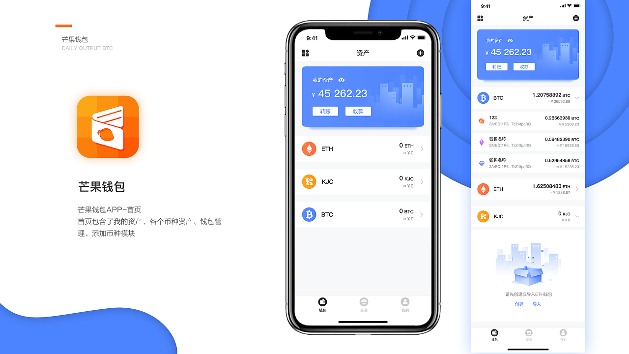 token.im钱包-imtoken官网钱包