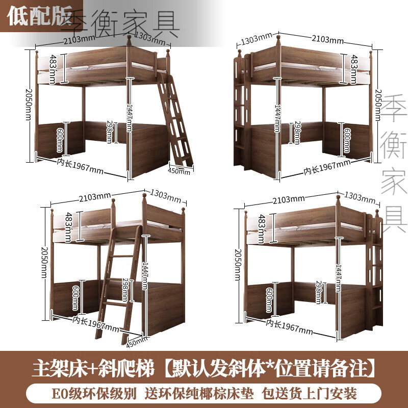 爬上梯子怎么写-爬上梯子用英文怎么说